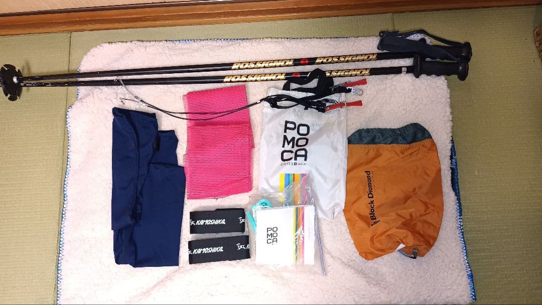 バックカントリー山スキー板Atomic シール、ビンディング