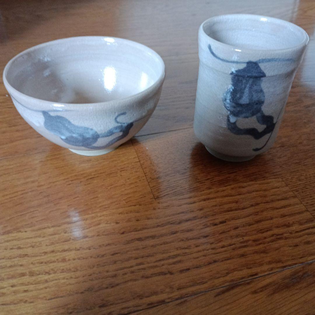 加藤達次　鉄絵灰志野茶碗　湯呑