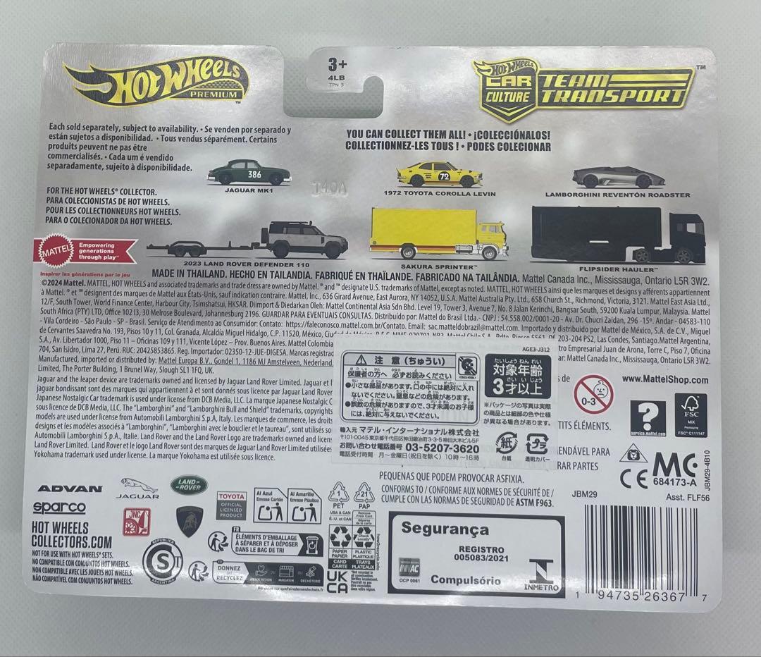 LBWKホットウィール、マッチボックス　8点、12台セット　バラ売り相談可