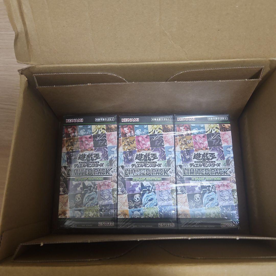 遊戯王 LIMITED PACK -STAMP EDITIO