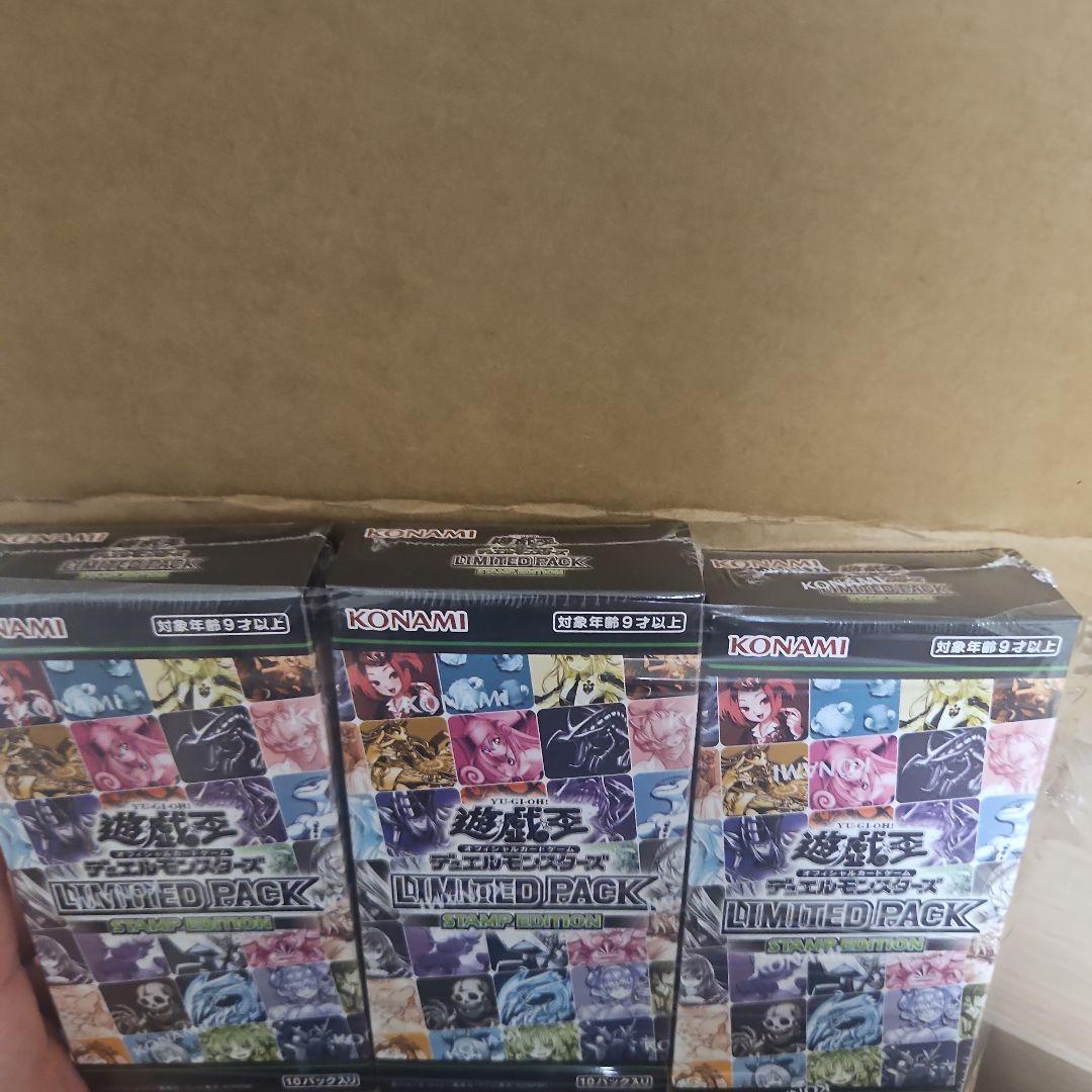 遊戯王 LIMITED PACK -STAMP EDITIO