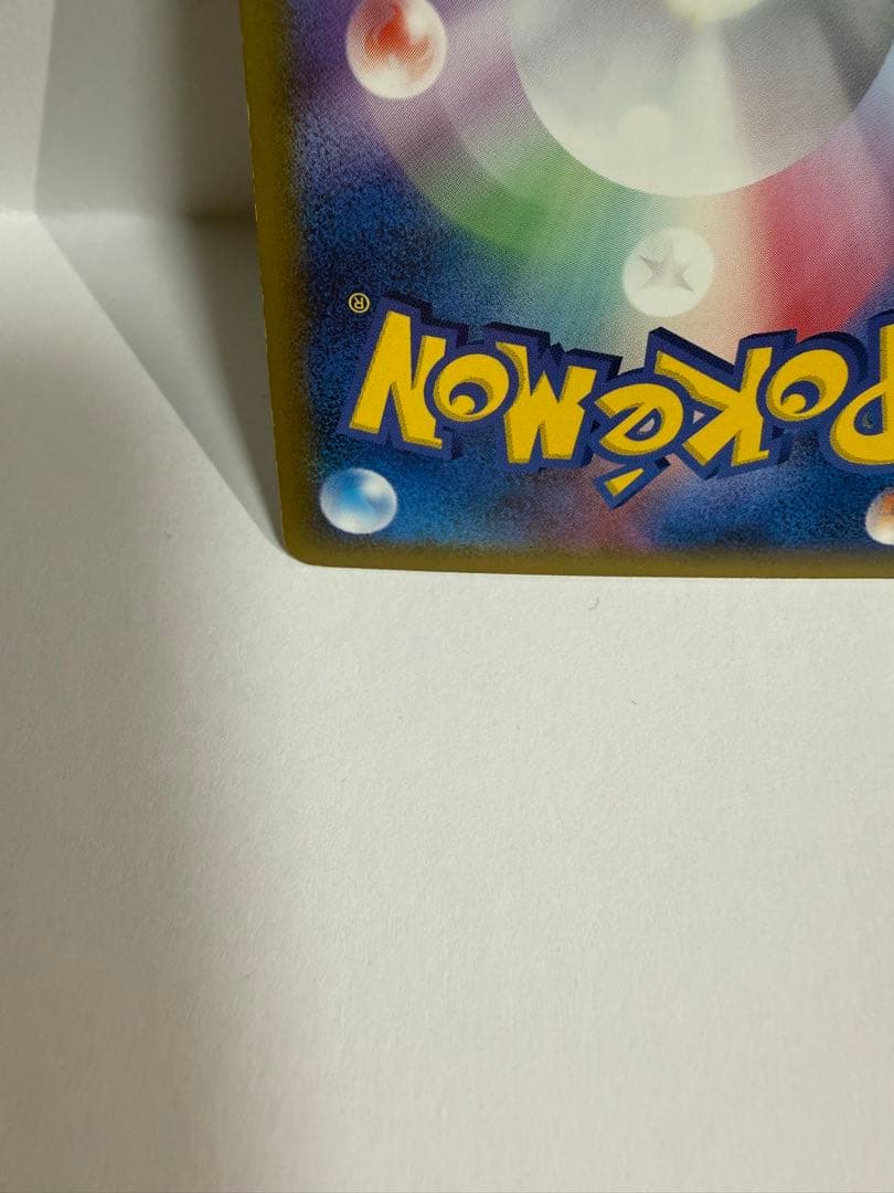 カイリュー　δ デルタ種　039/086 1ed 美品