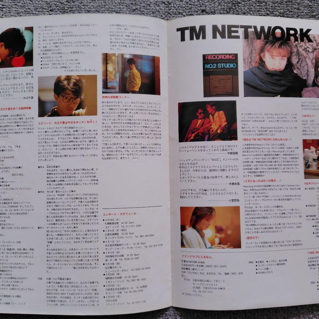 非売品　レア　大江千里　グッズ　まとめ売り