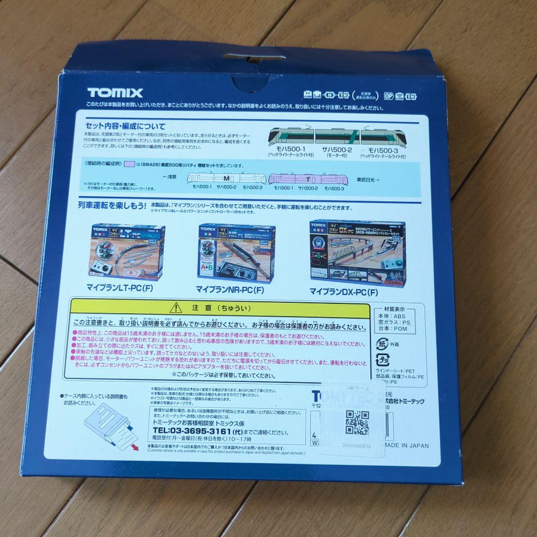 リバティNゲージ