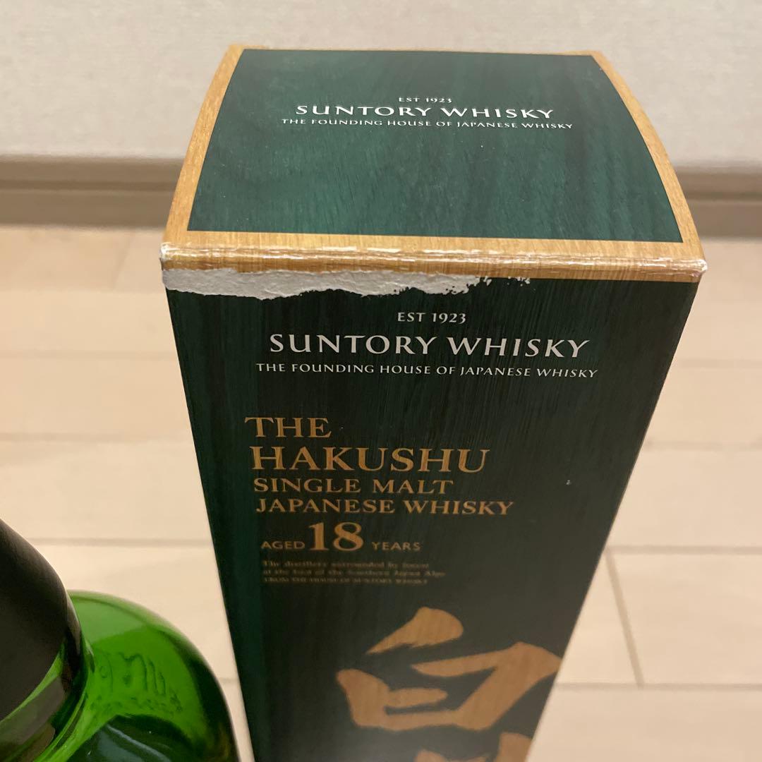 【未洗浄】山﨑、白州18年空瓶