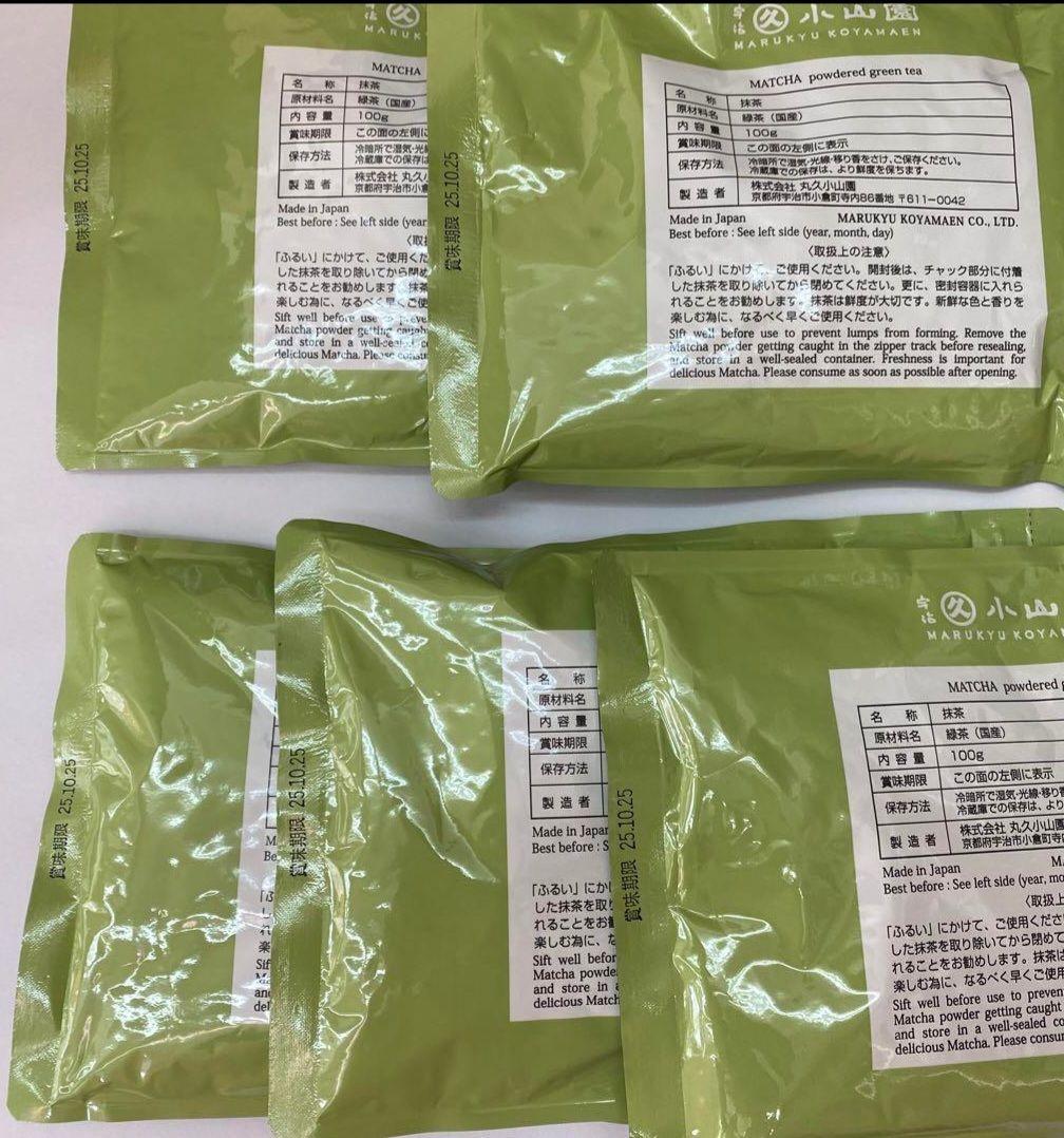 丸久小山園 抹茶 五十鈴 いすず 100g袋×5