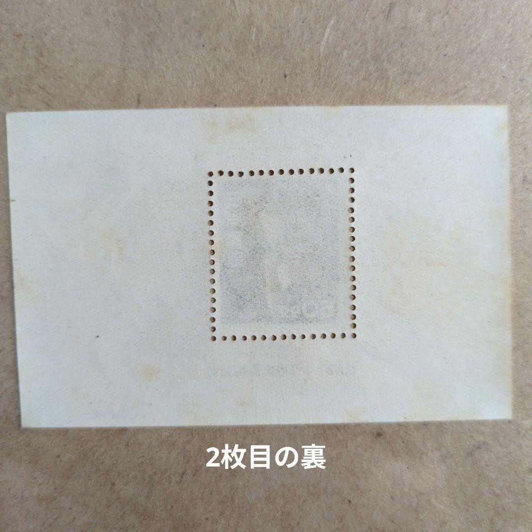 メ*オ様 【銭単位切手】中宮寺如意輪観音　観音菩薩像　小型シート　2枚セット