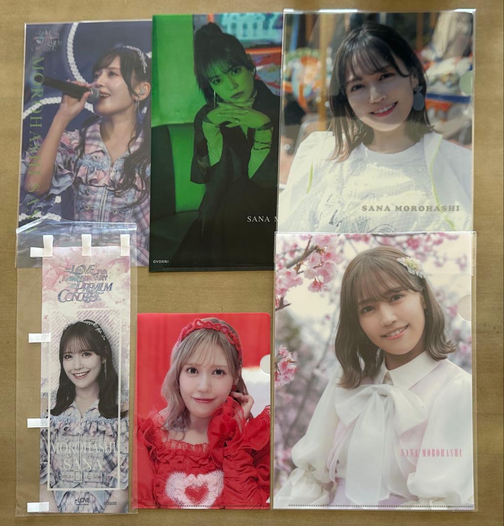 諸橋沙夏 バラ まとめ売り