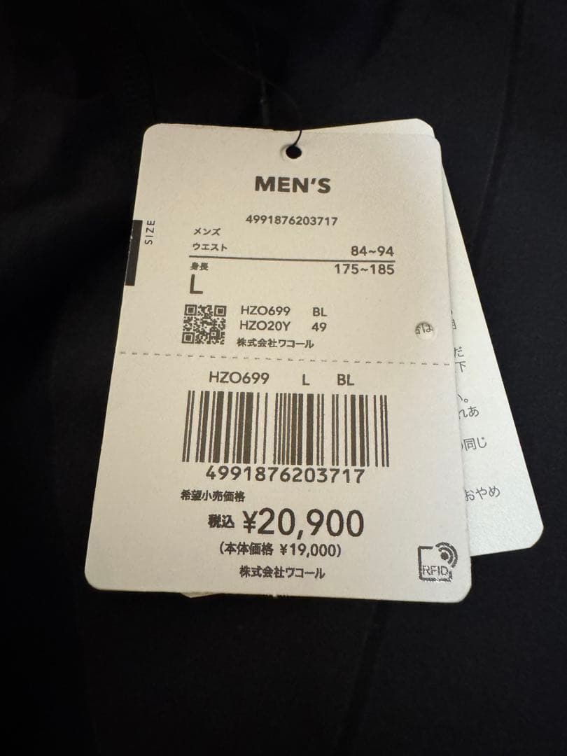 CW-X ジェネレーターモデル2.0 下半身フルサポートHZO699 メンズ ②