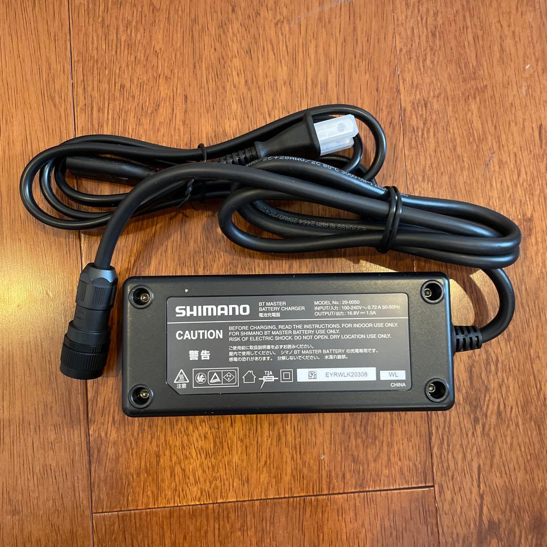 【新品未使用】シマノ電動リール 22 BTマスター 11Ah