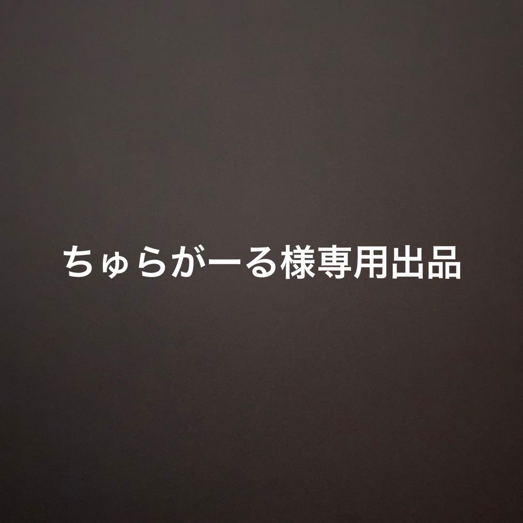 ちゅらがーる出品