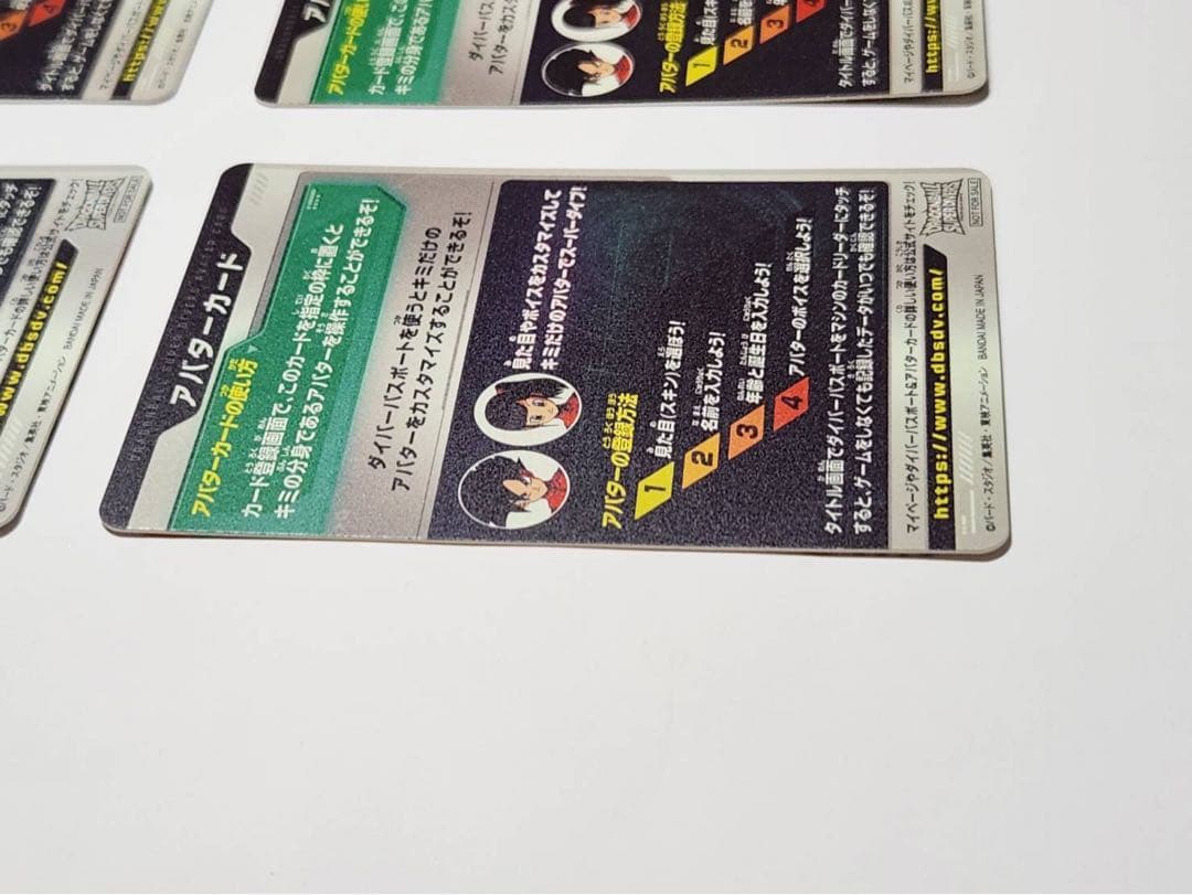 ドラゴンボールスーパーダイバーズ　幕張　ルイ　ミナト　こうぺえ　ハル　アバター