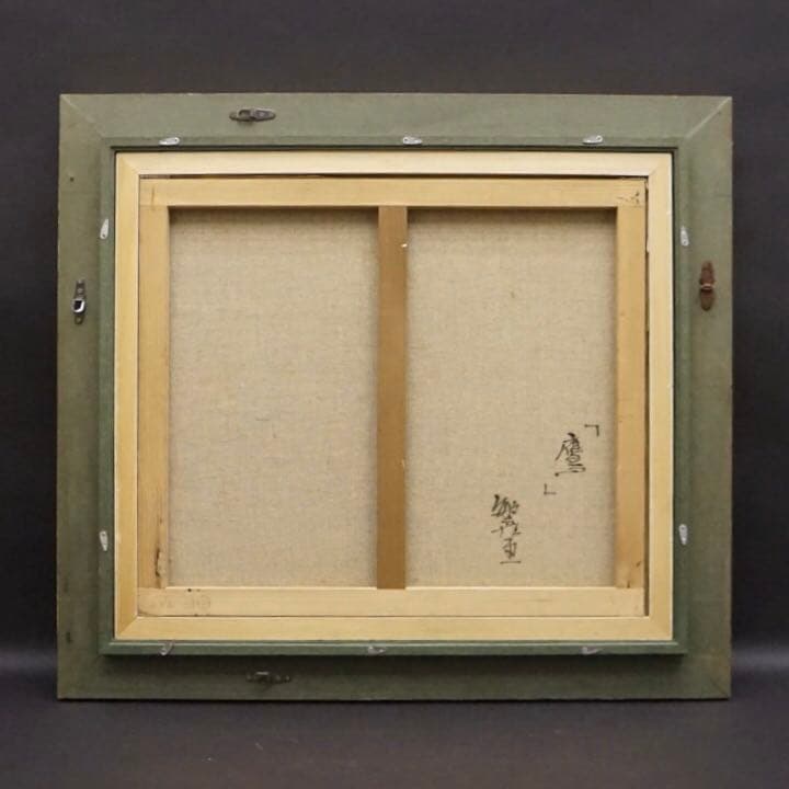 竹内敏彦 油彩 油絵 原画 10号 絵画 芸術 美術 美術品 額装 1点物