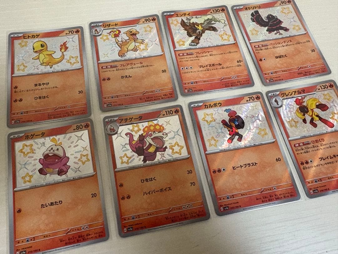 ポケカ　シャイニートレジャーSセミコンプ+SSRコンプ 色違い　まとめ売り