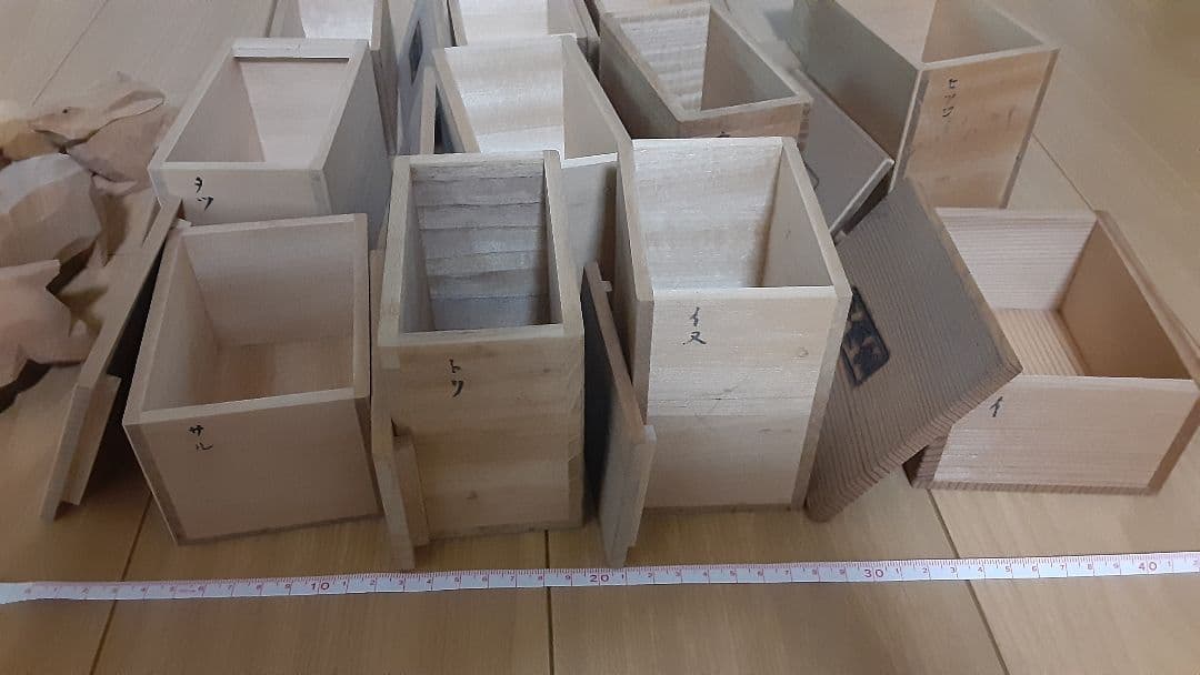 十二支　一刻彫