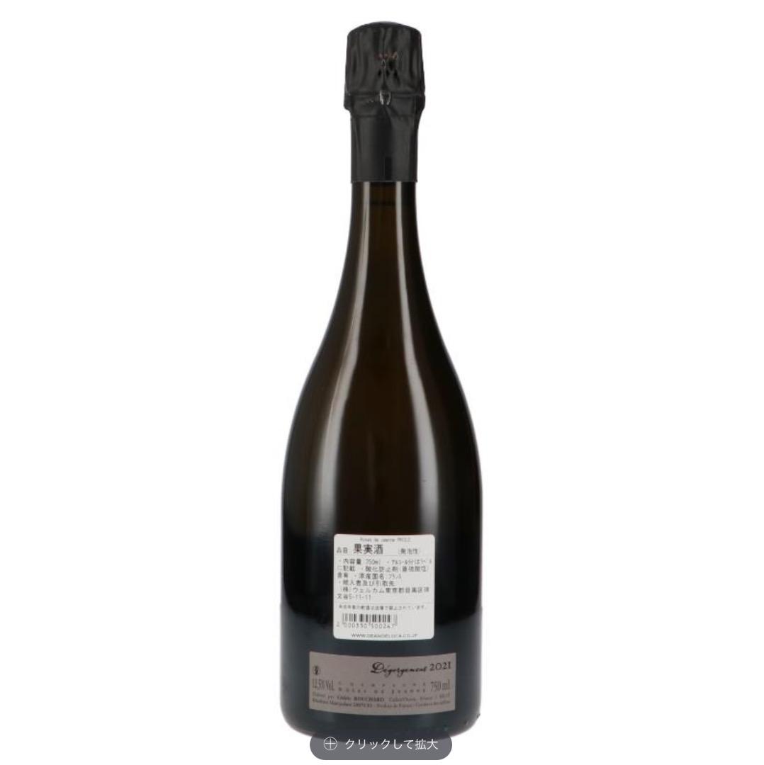 ローズ・ド・ジャンヌ プレスル 2017 セドリック・ブシャール