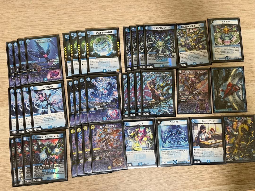 デュエマ 青単サイバー デッキ 環境デッキ