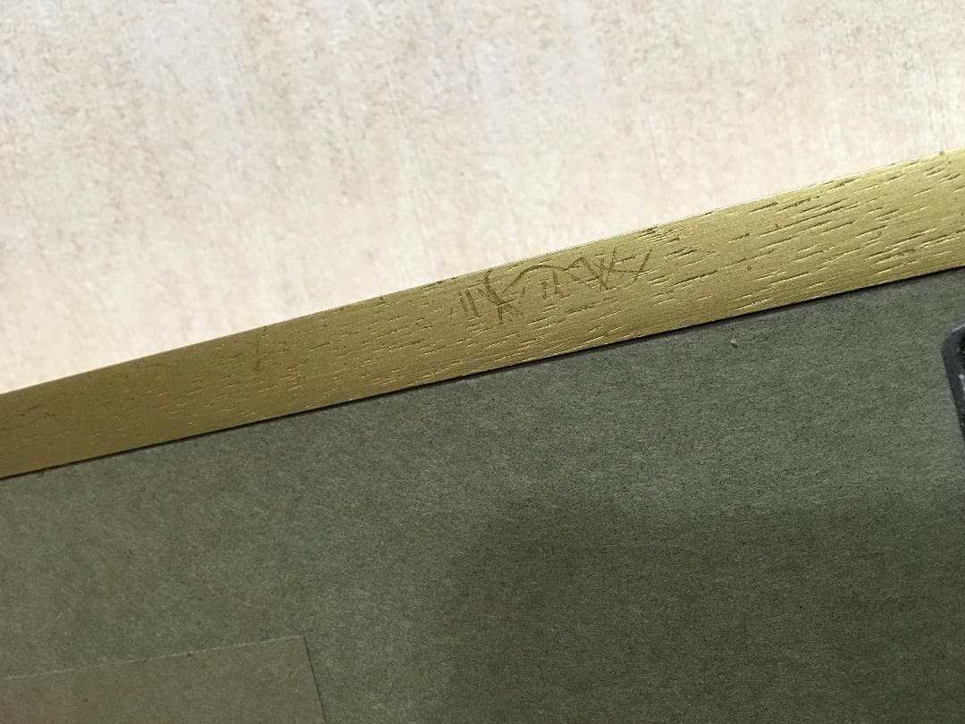 福元悠二「京舞妓」 日本画 無所属 /師 広田多津 　10号