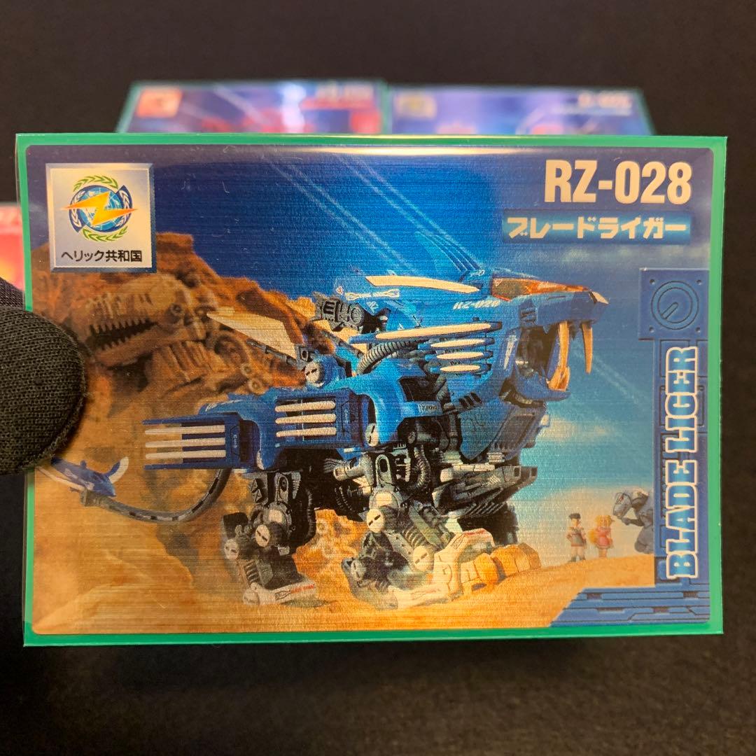 【箱出し並美品】　アマダ　ゾイド　ガード　2000年