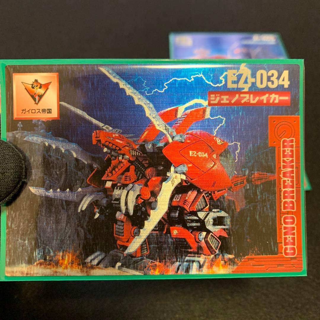 【箱出し並美品】　アマダ　ゾイド　ガード　2000年