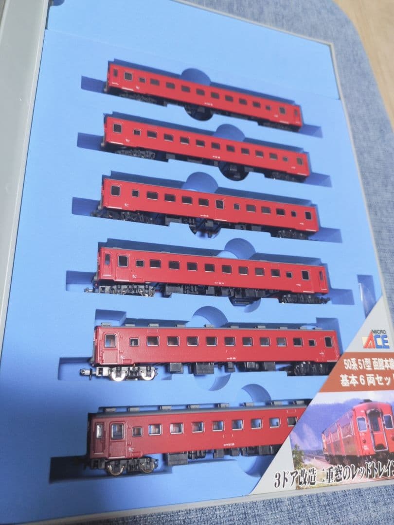 マイクロエース　A-8646 50系　51型　函館本線