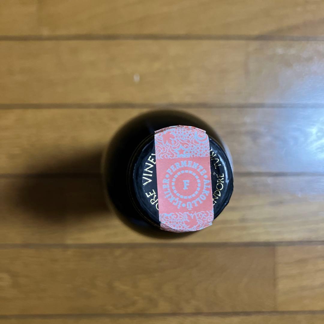 Pendore ボガズケレ 2010 750ml