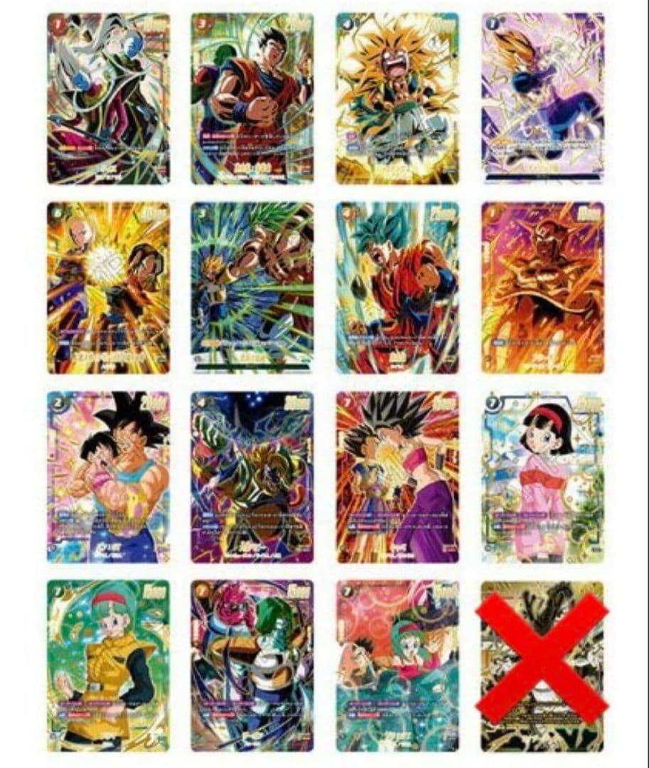 ドラゴンボールフュージョンワールドアニバーサリーセット プロモカード(神龍なし)