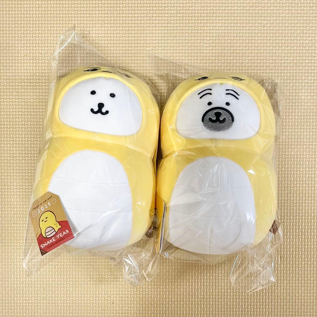 ナガノキャラクターズ ハッピーバッグ ナガノのくま jokebear パグさん