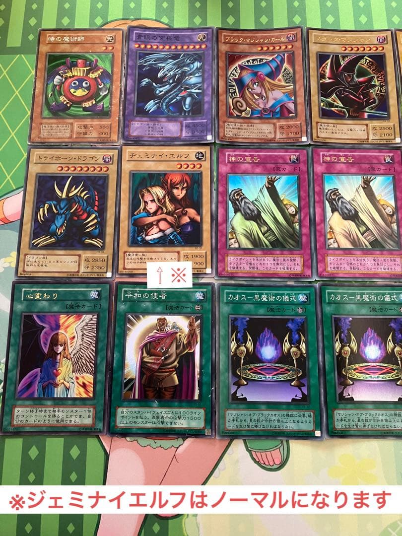 遊戯王　初期　第1期（スタジオダイス版あり）第2期　まとめ売り