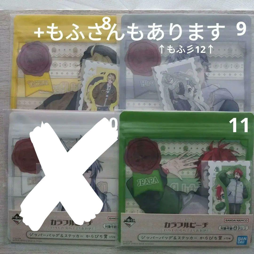 カラフルピーチ　まとめ売り　ばら売り専用　いないメンバー彡あり
