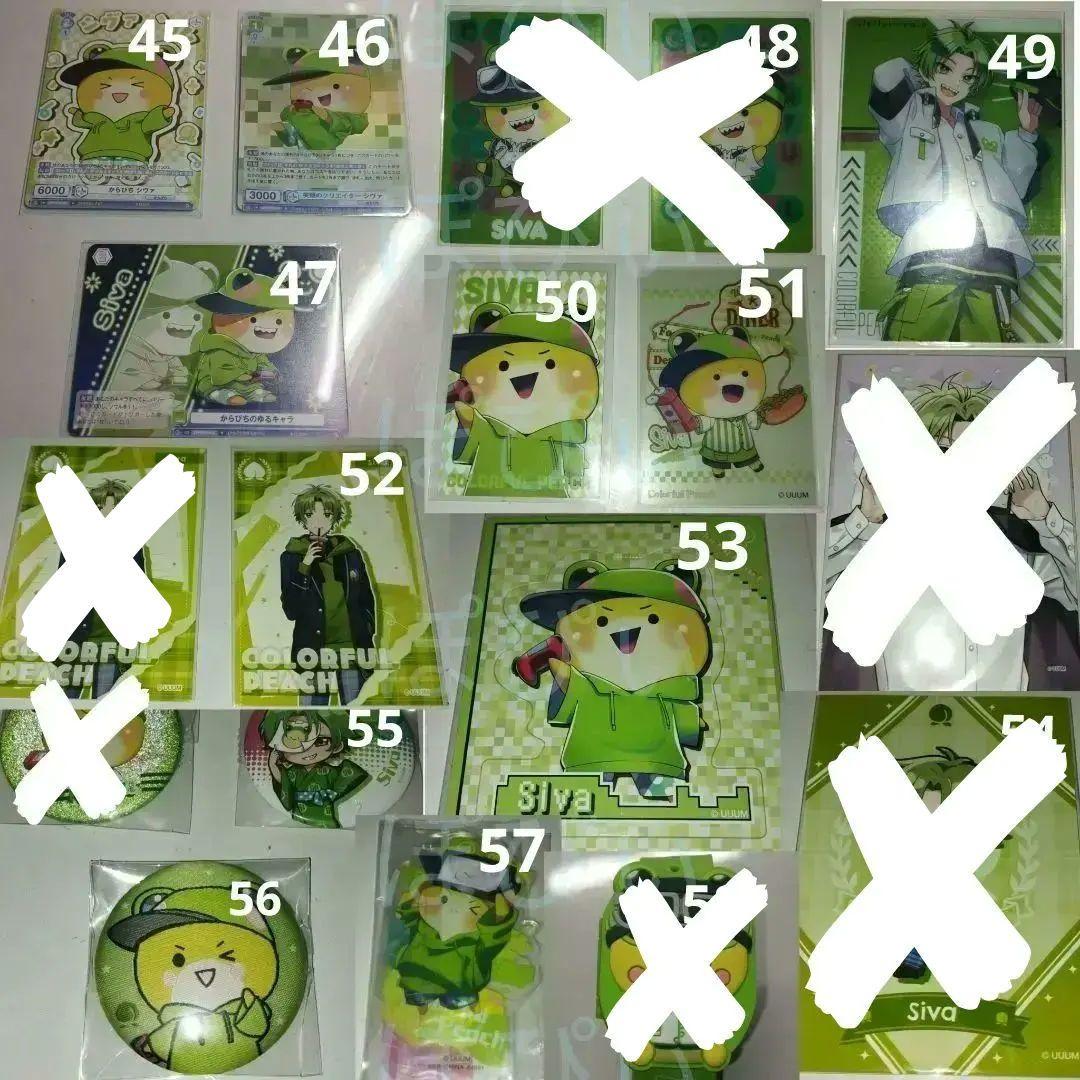 カラフルピーチ　まとめ売り　ばら売り専用　いないメンバー彡あり