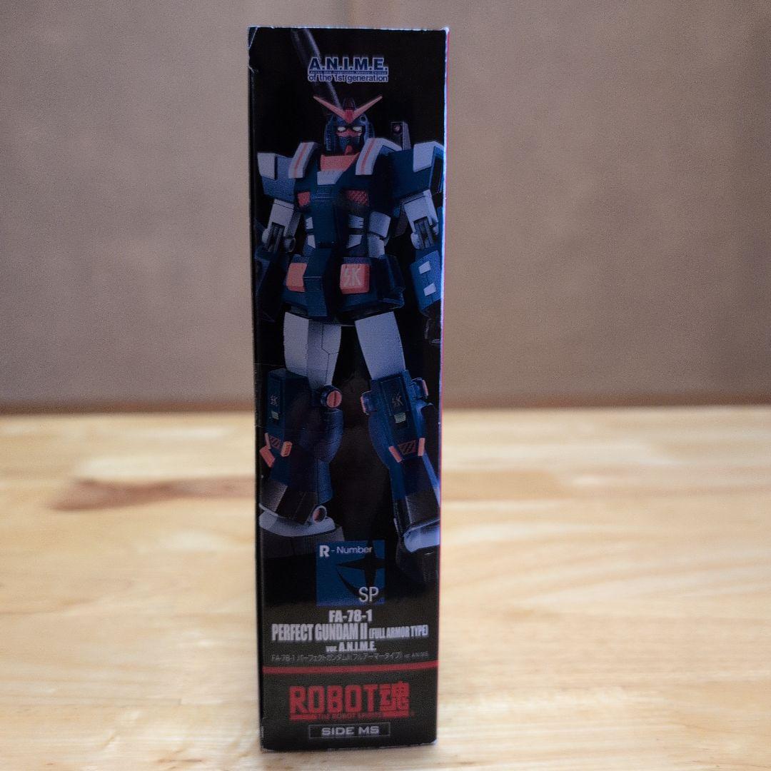 ROBOT魂 パーフェクトガンダムⅡ(フルアーマータイプ)・未開封
