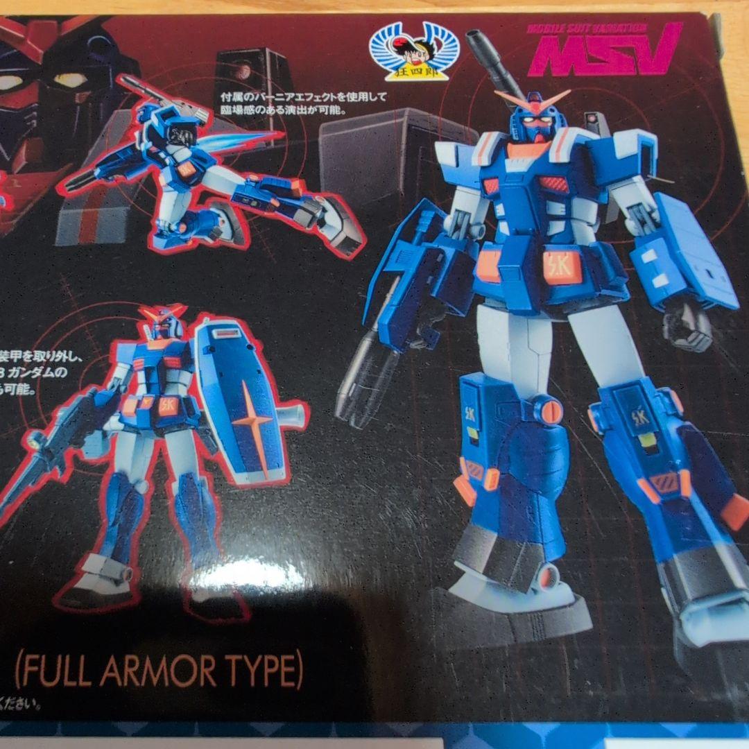 ROBOT魂 パーフェクトガンダムⅡ(フルアーマータイプ)・未開封