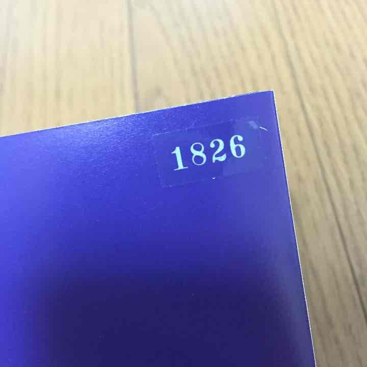 青エク 記念乗車券