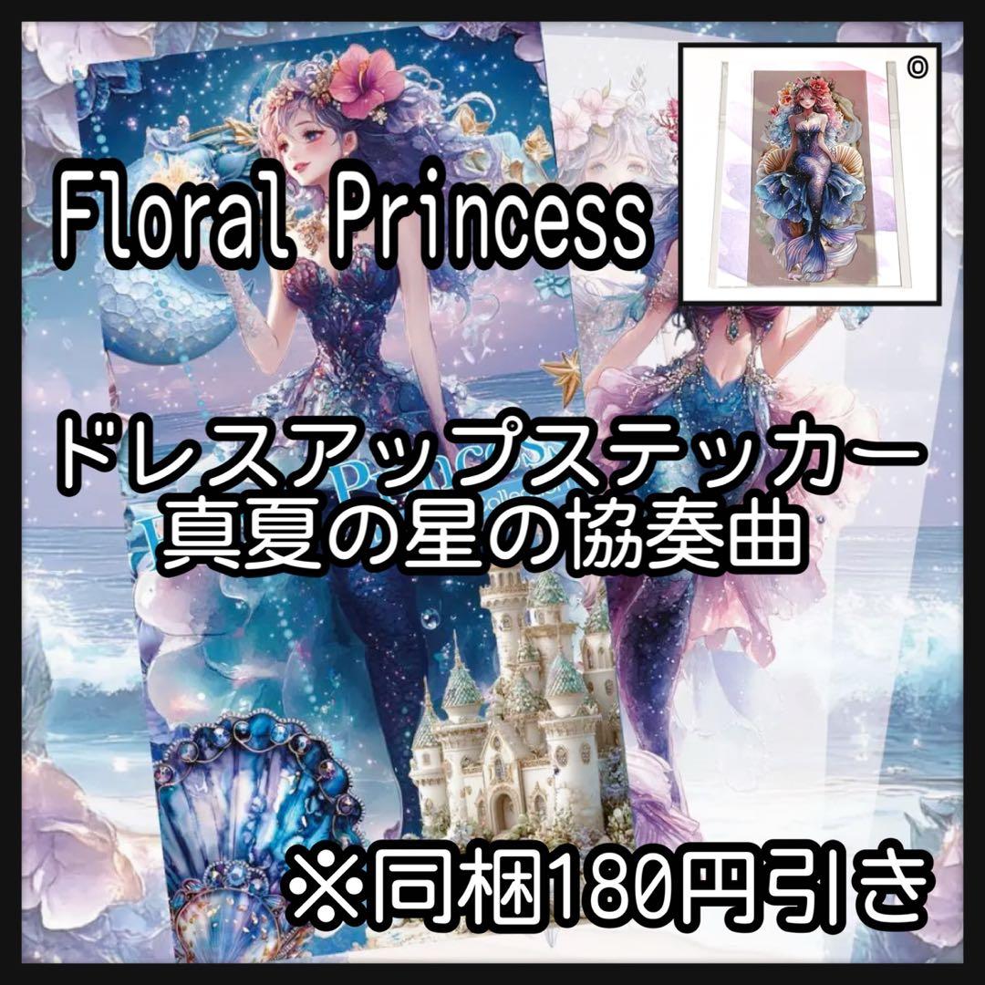 【Ｏ】*ニャム*様お取り置き