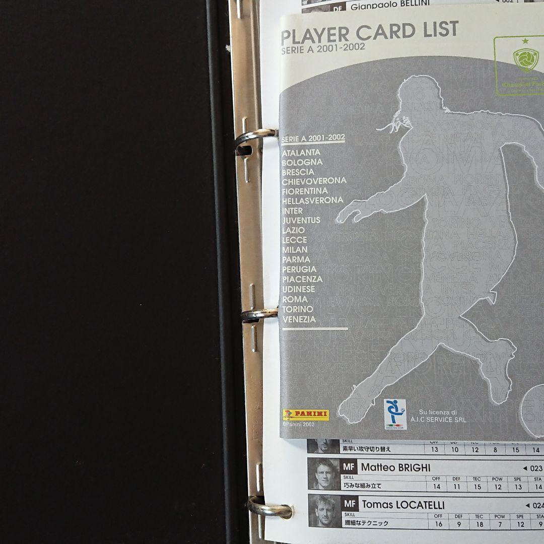 【WCCF】公式バインダー付き01-02白黒綺羅ほぼフルコンプ【送料込み】