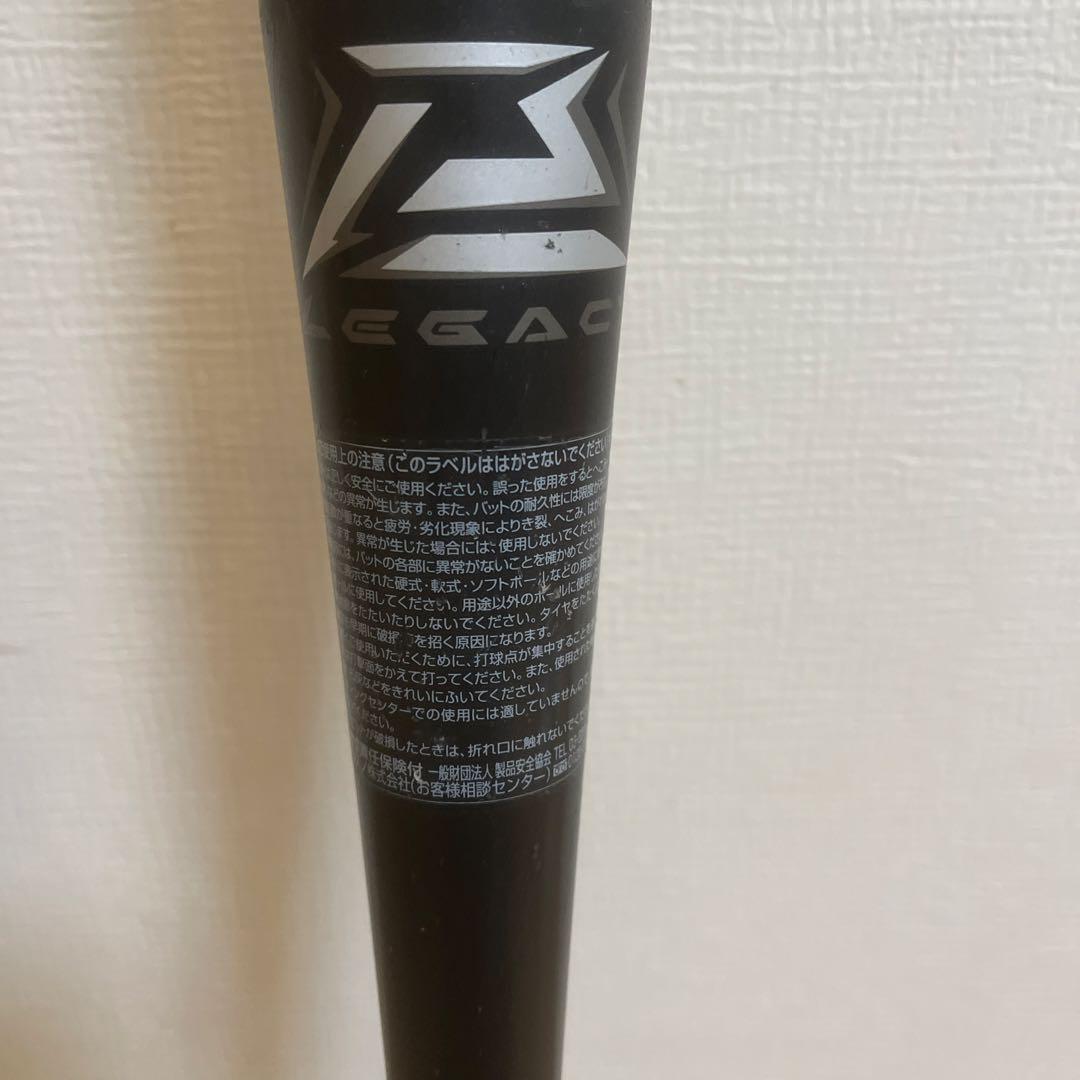 BEYOND MAX LEGACY 軟式バット ブラック　80cm