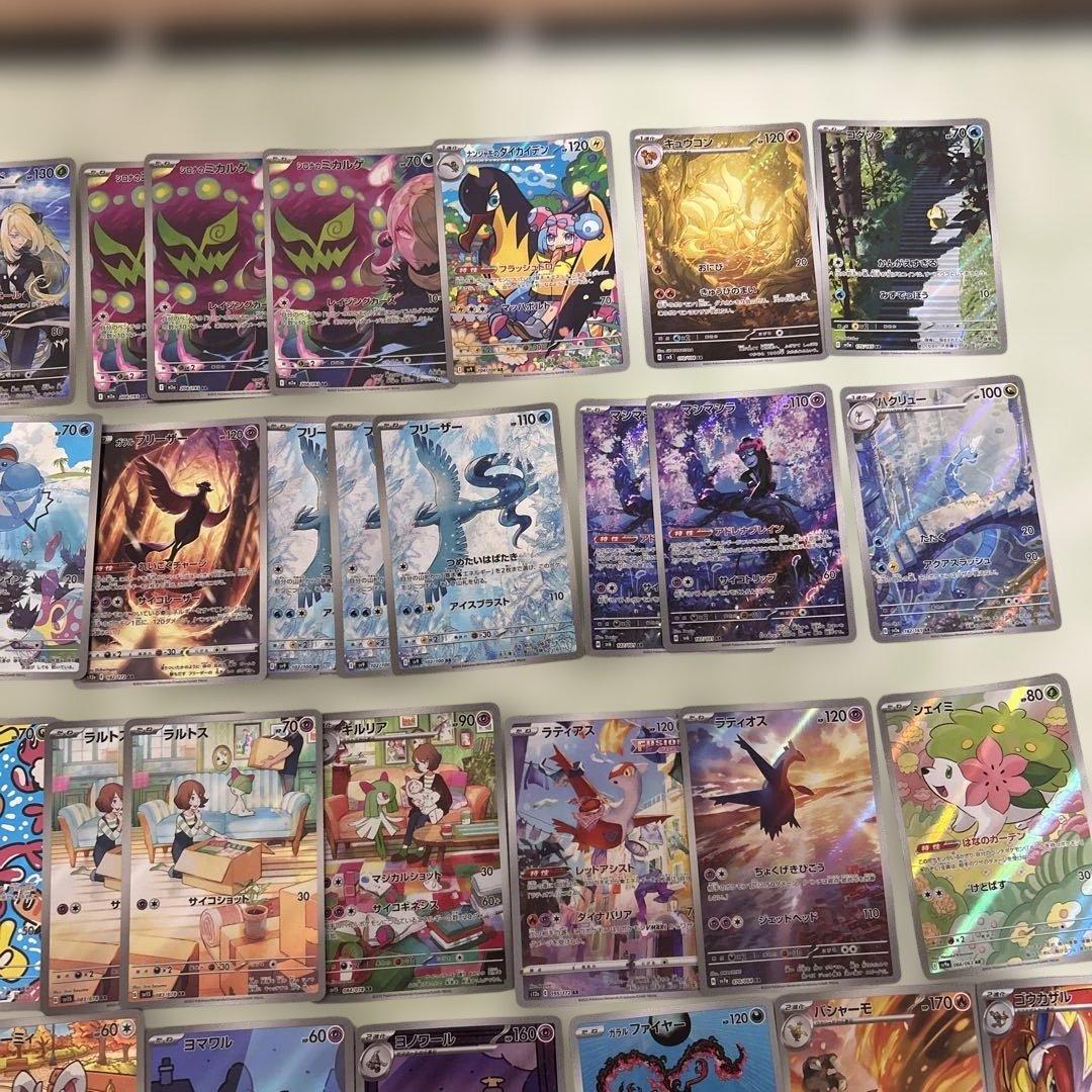 ポケモンカード　AR まとめ売り