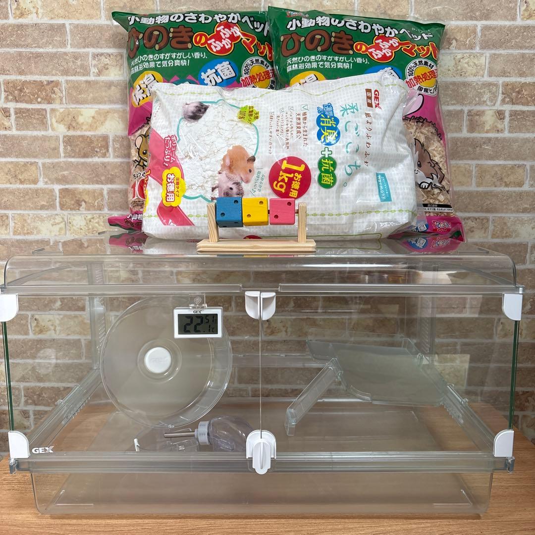 GEX ハビんぐ グラスハーモニー600プラス（58x39. 2x32cm）