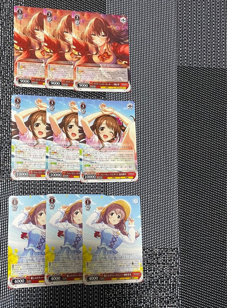 WS アイドルマスターシンデレラガールズ　Nまとめ売り