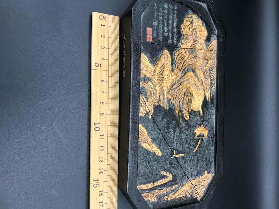 中国古美術　中国古墨 乾隆御墨　竹趣図　文房具 書道用品 書道具(A-26)