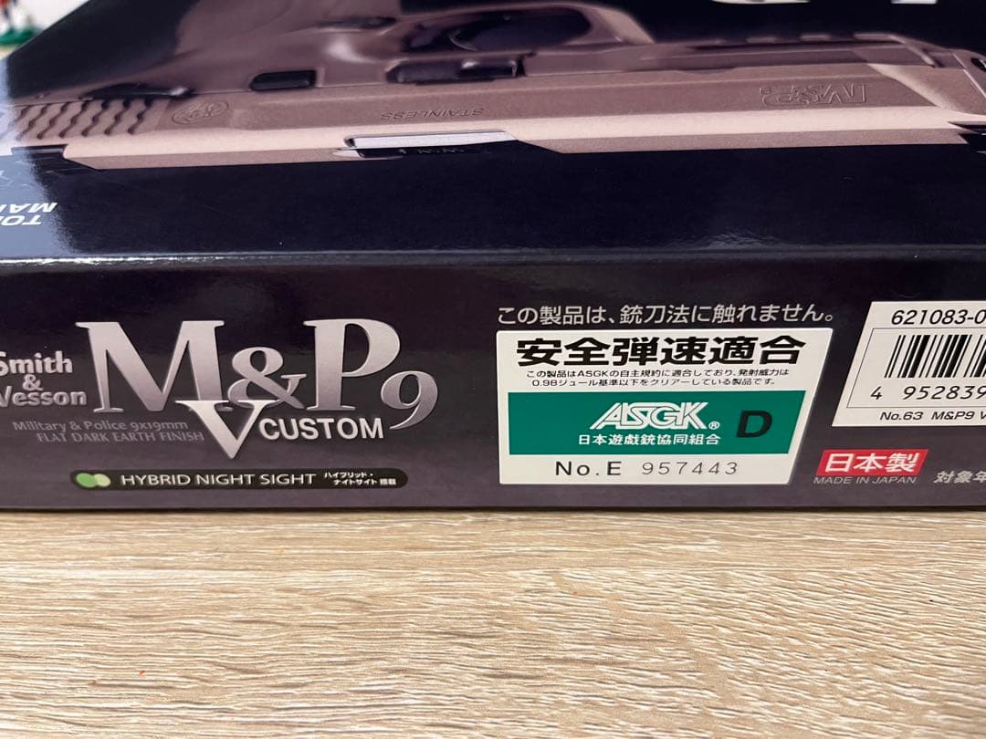 東京マルイ M&P9 VCUSTOM ガスブローバックハンドガン S&W