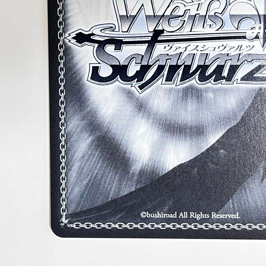 プロジェクトセカイ　本当の想いを　朝比奈まふゆ　SP サイン