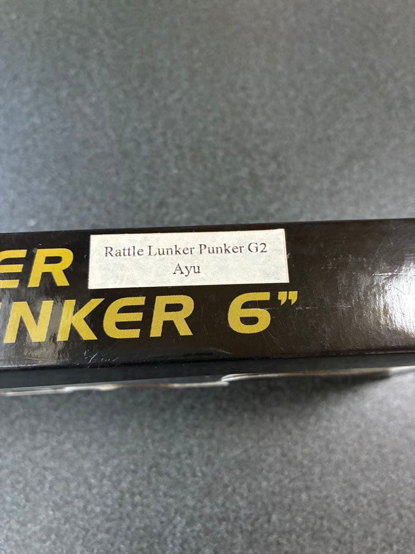 ブラックドックベイツ　ランカーパンカー6インチ　未使用