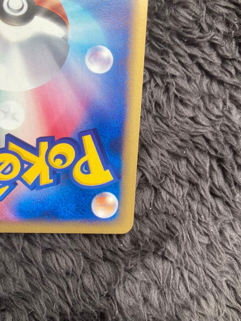 ポケモンカード　ポケカ　サンダー　カードe 38/92