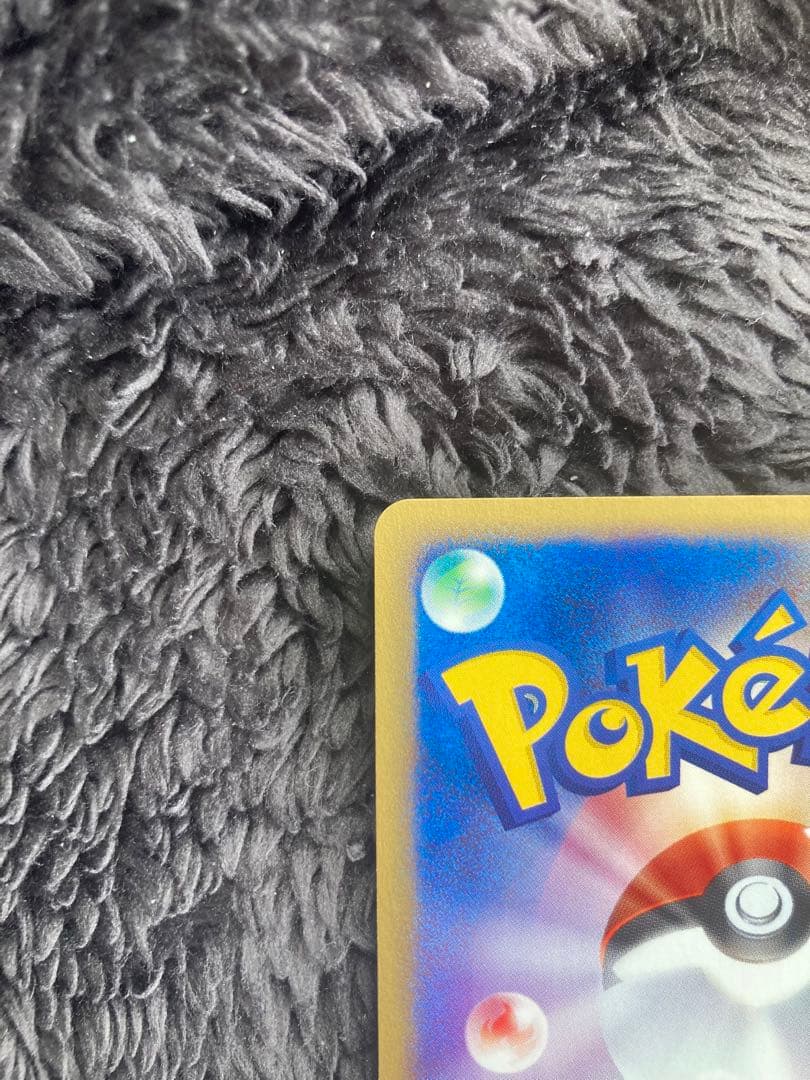 ポケモンカード　ポケカ　サンダー　カードe 38/92