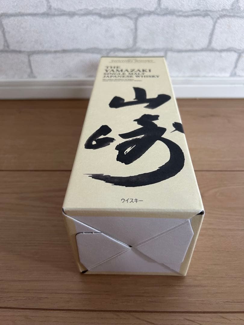 【箱入】サントリー 山崎 シングルモルト ウイスキー 700ml 完全未開封品
