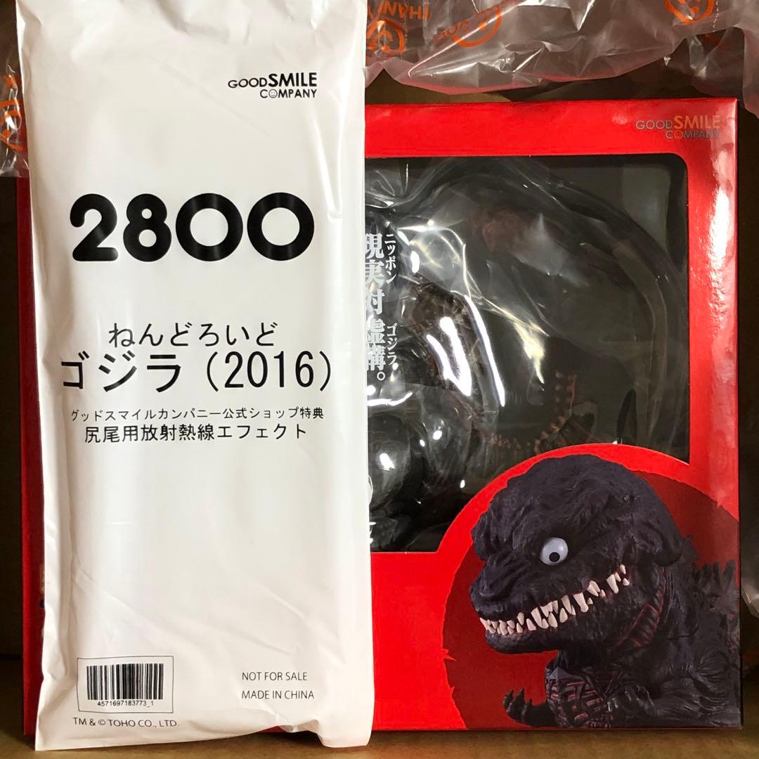 [新品未開封】ねんどろいど ゴジラ　(2016)