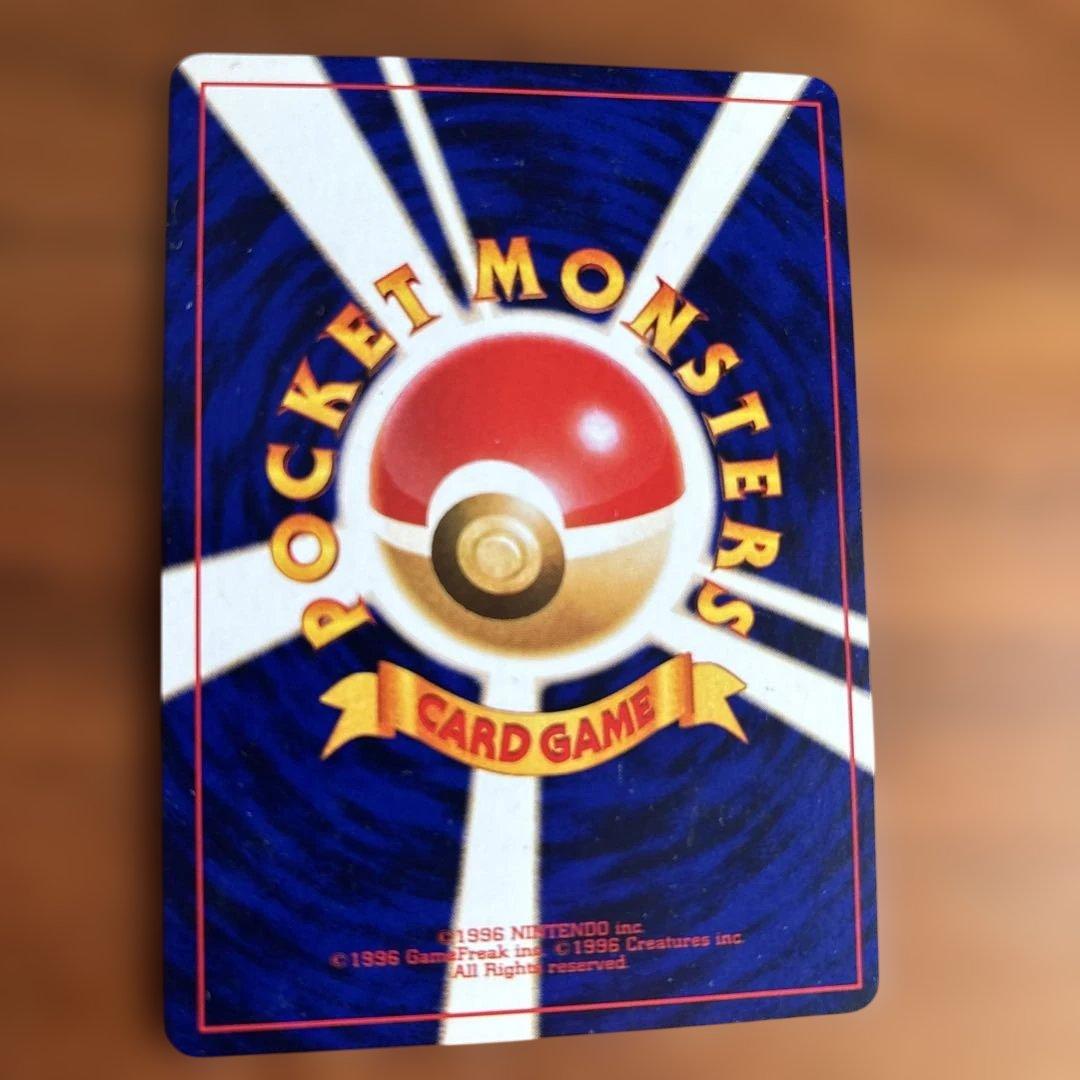 ポケモンカード旧裏 ひかるミュウ コロコロコミックおまけカード