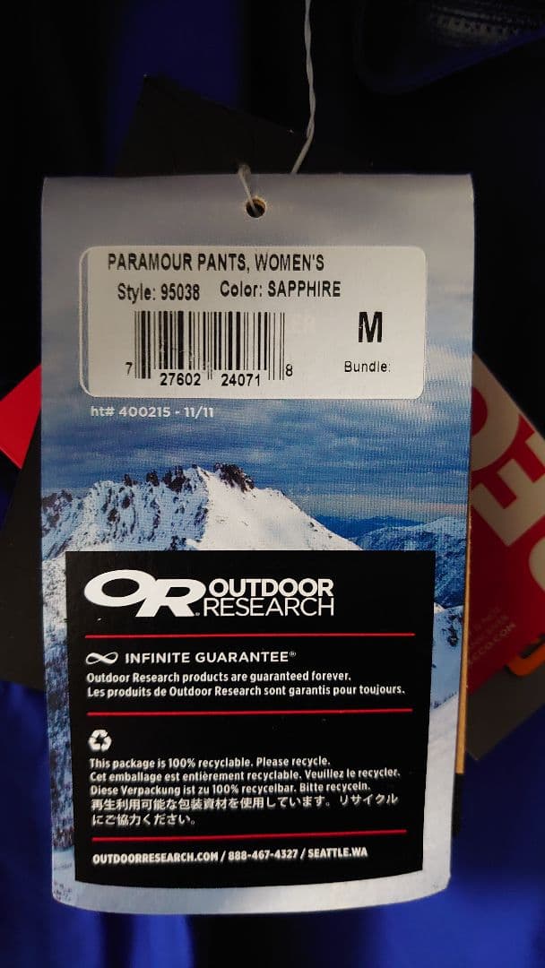 Outdoor Research スキーウェア ブルー 下のみ